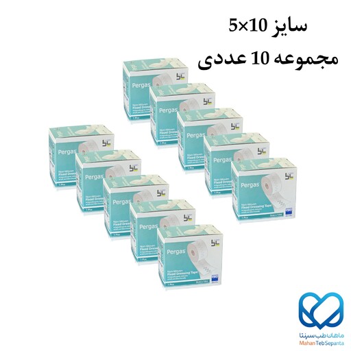 چسب پانسمان حصیری پرگاس سایز 5cm در 10m مجموعه 10 عددی