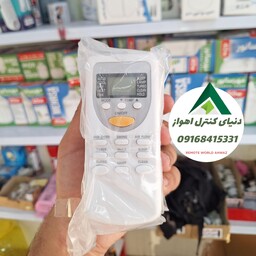 کنترل کولر جنرال شکار اصلی