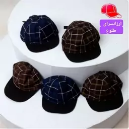 کلاه آفتابی چهارخانه پرطرفدار.کلاسیک و شیک.مناسب نوجوان تا بزرگسال.کلاه کپ چهارخانه.کلاه آفتابی.کلاه لبه دار.ارسال سریع