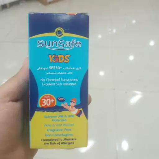 کرم ضد افتابspf30کودکان سان سیف حجم 50 میلی گرم...