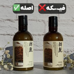 شامپو رزماری بیواکوا ضد ریزش اصل وزن 250گرم فروش عمده بالای 12عدد قیمت 63