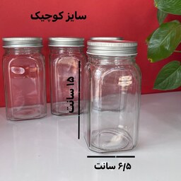 بانکه حبوبات شیشه ای بانکه شیشه ای مدل مکارتی کتیبه ای ارتفاع 15