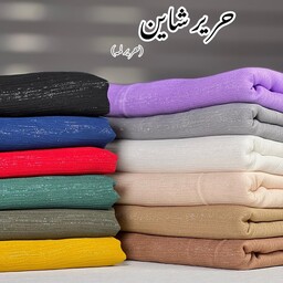 روسری حریر شاین سبک و راحت و زیبا، قواره 150 در چندین رنگ شیک و جذاب با مناسب ترین قیمت بازار به فروش میرسند 