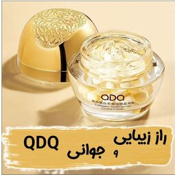 کرم کلاژن ساز و جوانساز QDQ . ضد پیری و آبرسان روشن کننده