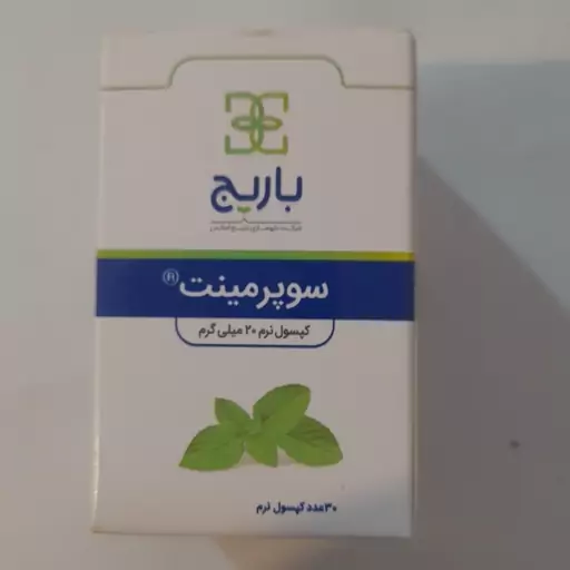 سوپرمینت باریج(ضد نفخ معده و اسپاسم روده)