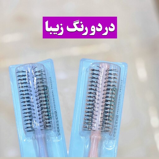 برس پیچ مو (حالت دهنده مو)آرایشی شین بیوتی