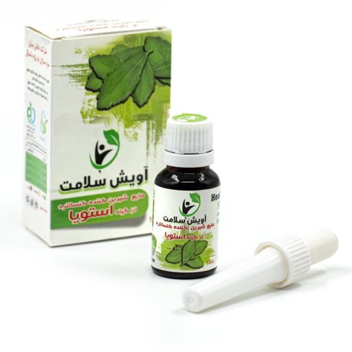 استویا مایع Health Awish  (کنترل دیابت -کاهش وزن)