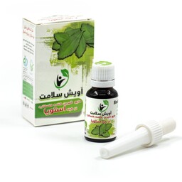  استویا مایعHealth Awish(پک42عددی)-کنترل دیابت و کاهش وزن