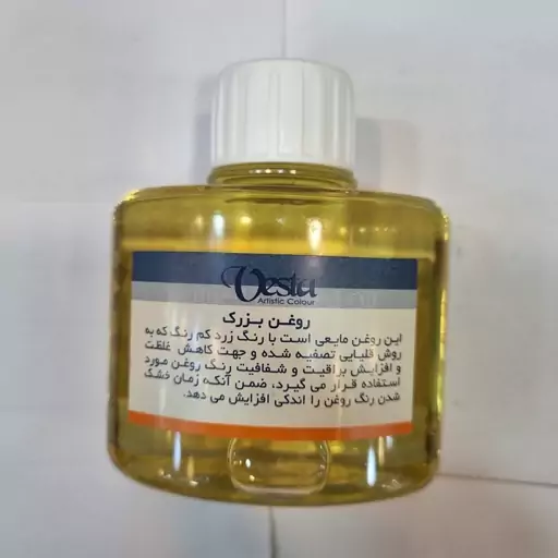 روغن برزگ 125 میل وستا 