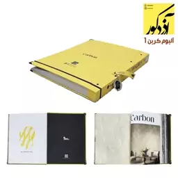 آلبوم کاغذ دیواری آذردکور کربن CARBON VOL 1 اندازه 35در10