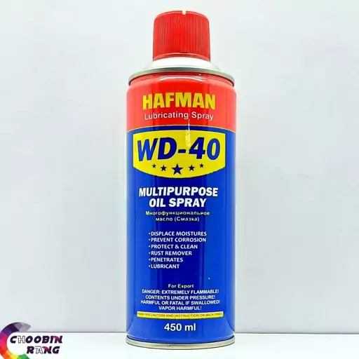 اسپری روان کننده و زنگ بر WD40 هافمن 450 میلی