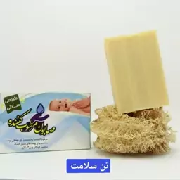 صابون  مرطوب کننده 