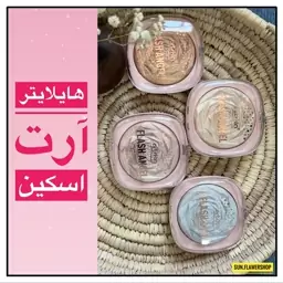 هایلایتر مدل گل رز آرت اسکین