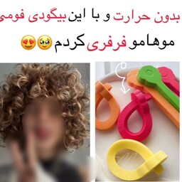 بیگودی فومی بدون آسیب به مو طرح قلب