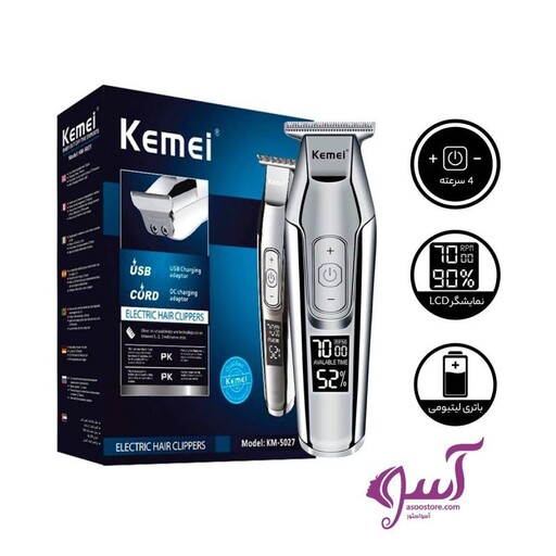 خط زن حرفه ای کیمی مدل KM-5027