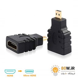 تبدیل micro hdmi به hdmi نری به مادگی