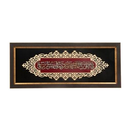 تابلو معرق هُم آدیس طرح ولایت علی (ع) عقیق کد TA 513