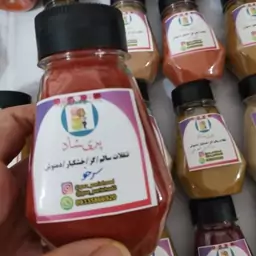 ادویه جنوبی سرخو  (پاپریکای هندی) ادویه مرغ ماهی خورشت آبگوشت