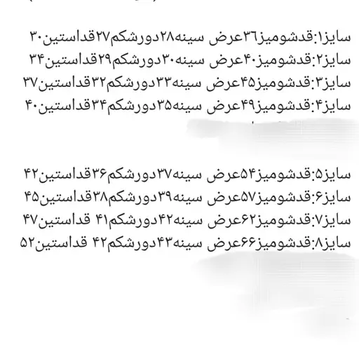 شومیز مشکی محرمی دخترانه یقه گیپور اسلپ نخی سایز دو تا ده سال 