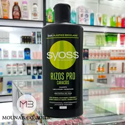 شامپو موهای فر و مجعد سایوس Syoss Rizos pro اصلی حجم 440 میل