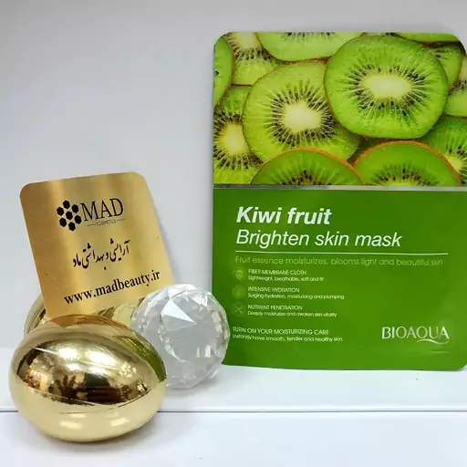 ماسک ورقه ایی اصلی مخصوص فشیال،جوانسازی و پاکسازی پوست،کیوی KIWI FRUIT