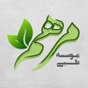 فروشگاه مرهم مشهد(ارسال رایگان)