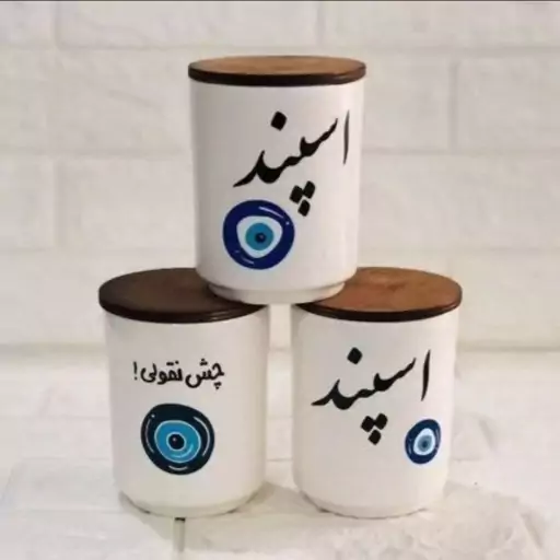 بانکه اسپند (پس کرایه)