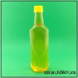 روغن آفتابگردان (نیم لیتری)