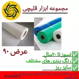 توری پشه  پنجره نسوز شوکا و پی ژن درجه 1با کیفیت 