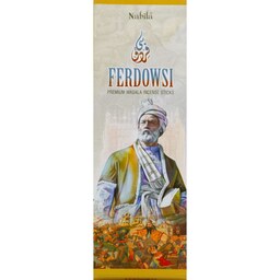 عود دست ساز هندی نابیلا مدل فردوسی - Ferdowsi - Nabila