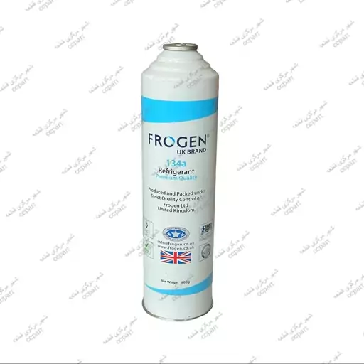 گاز مبرد یک کیلویی R134a فروژن (Frogen 134a)