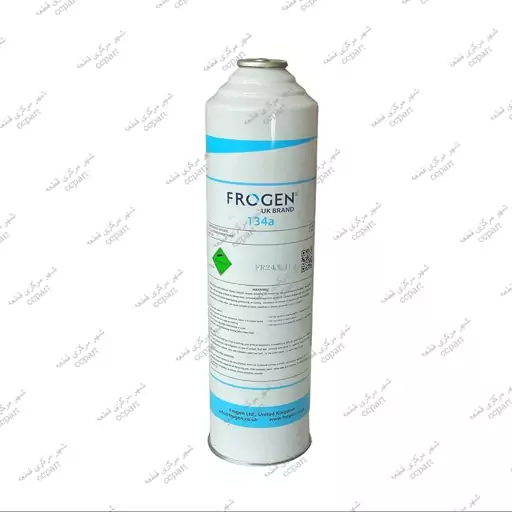 گاز مبرد یک کیلویی R134a فروژن (Frogen 134a)