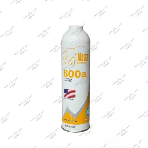 کپسول سوپاپدار 420 گرمی گاز R600a برند آلاسکا