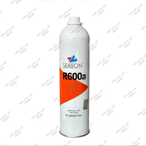 کپسول سوپاپدار 420 گرمی گاز R600a برند سیزون SEASON