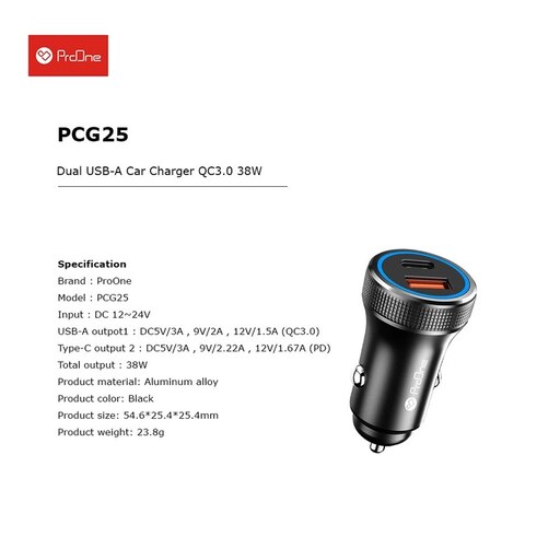 شارژر فندکی 38 وات پرووان مدل PCG25