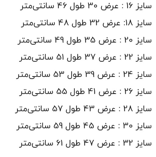 کیت تیشرت لباس با شورت هواداری  بچه گانه باشگاه بایرن مونیخ  2024 تایلندی رنگ قرمز