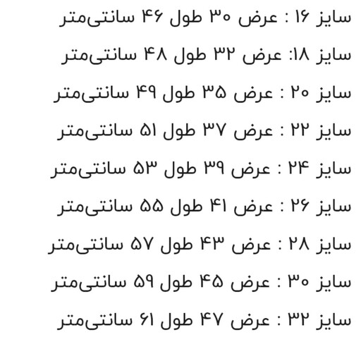 کیت تیشرت لباس با شورت هواداری  بچه گانه باشگاه میلان   2024 تایلندی رنگ کرم طلایی