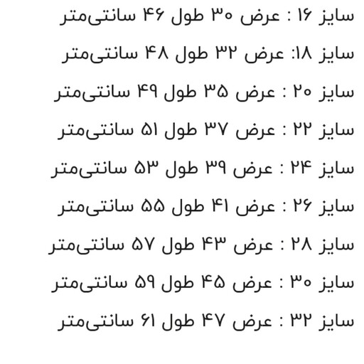 کیت تیشرت لباس با شورت هواداری  بچه گانه تیم ملی اسپانیا    2024 تایلندی رنگ قرمز 