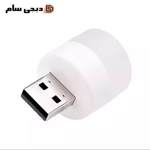 چراغ قوه مدل USB LED LAMP