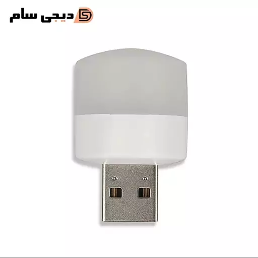 چراغ قوه مدل USB LED LAMP