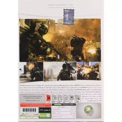 بازی ایکس باکس Battlefield 4 XBOX 360