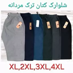 شلوارک کتان مردانه با پارچه اصل ترک و دوخت صنعتی،شلوارک مردانه کتان،شلوارک راحتی مردانه،شلوارک مردانه راحتی