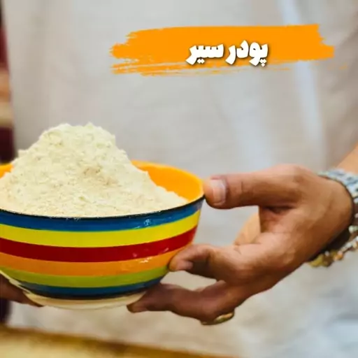 ادویه پودر سیر 100 گرمی درجه یک 

