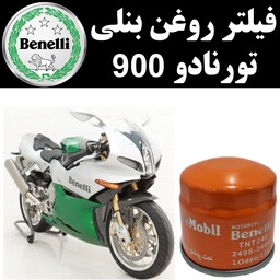 فیلتر روغن بنلی تورنادو 900