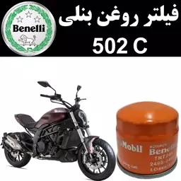 فیلتر روغن بنلی502C