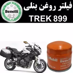 فیلتر روغن بنلی TREK 899