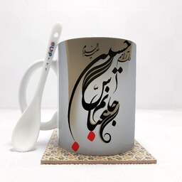 ماگ طرح  محرم  حسین جانم به همراه قاشق،زیر لیوانی و جعبه کد 336