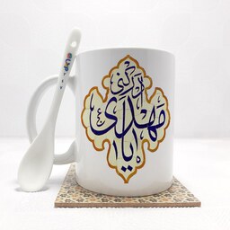 ماگ طرح  محرم یا مهدی مظلوم به همراه قاشق،زیر لیوانی و جعبه کد 347