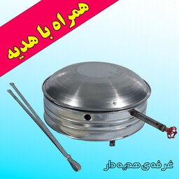 تنور تابه ای 40 با هدیه - تنور ساج دار گازی - ساج گازی نان پزی