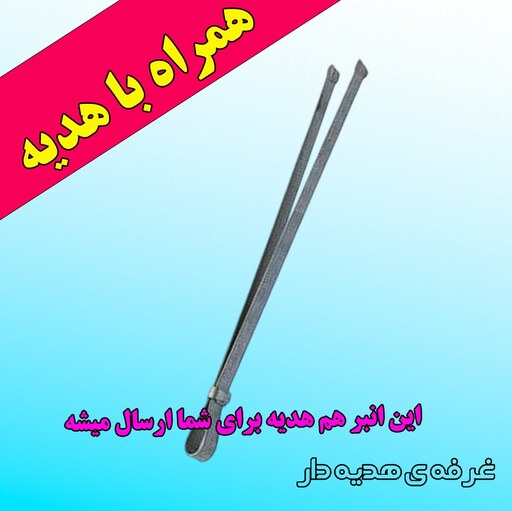 تنور تابه ای 40 با هدیه - تنور ساج دار گازی - ساج گازی نان پزی